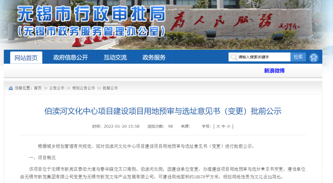 社区反馈称，DAO迎来新一轮爆发的简单介绍